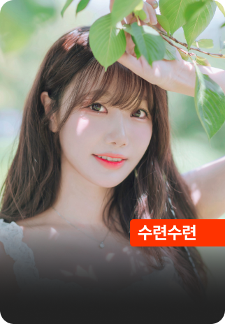 creator_수련수련